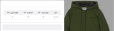 کاپشن مایورال پسرانه