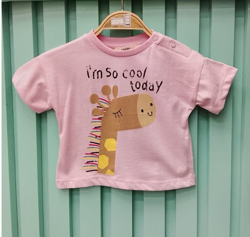 تیشرت ترک چیکوبی ( ۶ ماه تا ۱۸ ماه)